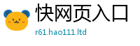 777888管家婆精准四肖在2025新奥天天开好彩新奥彩免费版